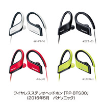 耳の形状に合わせて装着できるワイヤレスヘッドホン「RP-BTS30」 画像