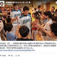 日本ハム、選手らが札幌市内の小学校を訪問し、全校児童と交流