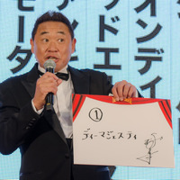 日本ダービー出馬表発表イベント（2016年5月26日）