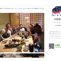 川崎宗則、日本食店で一足早い誕生祝い「グッドタイムでした」