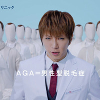 GACKTが薄毛に悩む男性にアドバイス…AGAスキンクリニックCM