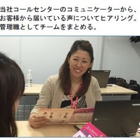 世界アルティメット＆ガッツ選手権大会、ショップジャパン社員が日本代表に