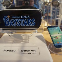 会場でS7を予約・購入すると先着であたるGear VRのベイスターズモデル