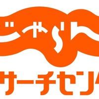 Jマジ！イケメンJリーガー選手権、一般投票1位は柴崎岳