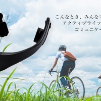 駐輪環境を確認できる「自転車フレンドリーショップ・マップ」公開