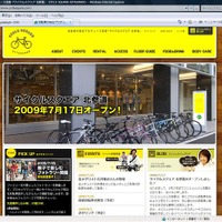 財団法人 日本自転車普及協会は、自転車をテーマにした総合プロデュース空間「サイクルスクエア 北参道」を7月17日（金）より6ヶ月限定でオープンする。