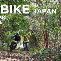 山岳マラソンOMMエントリーレース「OMM LITE/BIKE」開催