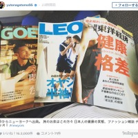 長友佑都、長距離移動の過ごし方…中田英寿が表紙の雑誌＆飛行機の中でヨガ 画像