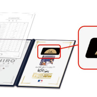 イチローのMLB3000本安打達成記念フレーム切手セット、発売決定