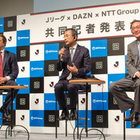 Jリーグ、DAZN、NTTグループの3社が「スマートスタジアム事業」協業契約を締結（2016年7月20日）