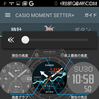 「CASIO MOMENT SETTER+」アプリの画面