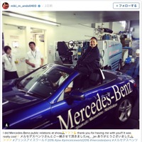 安藤美姫、青いメルセデスベンツに乗り全開の笑顔 画像