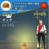 『ポケモンGO』×「マクドナルド」コラボの詳細判明…店舗が「ジム」か「ポケストップ」に！