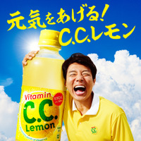 松岡修造が歌手デビュー「C.C.レモンマーチ2016」 画像