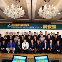 日本プロゴルフマッチプレー選手権、対戦組み合わせ発表 画像