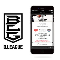 男子バスケットのBリーグ、電子チケットシステム「Bリーグスマホチケット」導入