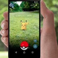 世田谷公園で『ポケモンGO』によるトラブルが多発…区が「事態の改善」を配信会社に要請