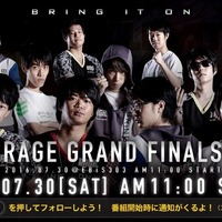 e-Sports大会「RAGE」Vol.2『Vainglory』決勝レポ―ラストには嬉しいサプライズも？