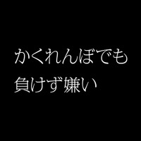北島康介と本田圭佑が本気で語る「クラッシュ・ ロワイヤル」新テレビCM
