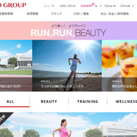 ランナーのための情報サイト「RUN, RUN, BEAUTY」…資生堂