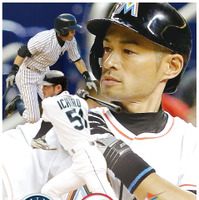 イチロー3,000本安打達成記念フレーム切手セット、申込受付開始