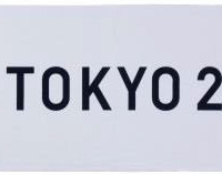 東京オリンピック公式ライセンスグッズ新作を発売…アシックス