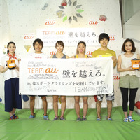 スポーツクライミングTEAM au結成発表会、野中生萌「世界へ広げたい」