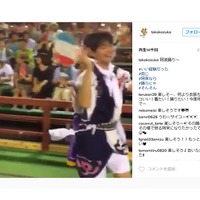 元フィギュア・小塚崇彦、阿波踊りに挑戦！「同じ阿保なら踊らにゃそんそん」