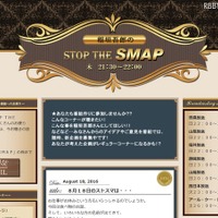 #稲垣吾郎、ラジオ番組冒頭で#SMAP解散に言及 画像