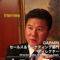 GARMINセールス＆マーケティング部門のディレクター、トニー・アン氏