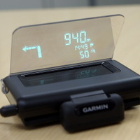 視認できる範囲が広いのもGARMIN HUDの特長だ