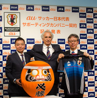 サッカー日本代表とKDDIがサポーティングカンパニー契約（2016年8月25日）