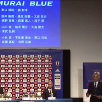 サッカー日本代表、アジア最終予選メンバー発表…FWには本田、岡崎、武藤、浅野ら 画像