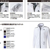 「ADIDAS24/7」シリーズ秋冬メンズモデルに新トラックスーツ登場