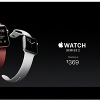 18カ月ぶりの新作「Apple Watch Series 2」…ナイキとのコラボも 画像
