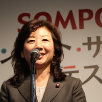 一般社団法人障がい者自立推進機構・野田聖子