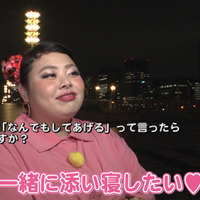 渡辺直美がイケメン彼氏とドライブデート「週末婚がいい」…AbemaTV