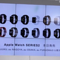 Watch Series 2はauが国内先行発売