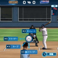 プロ野球シミュレーションゲーム「プロ野球タクティクス」9/20配信開始