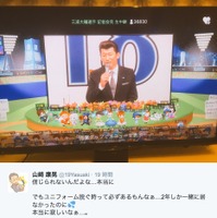 DeNA・山崎康晃、三浦大輔の引退に「信じられない」…最後の試合「勝たせてあげたい」 画像