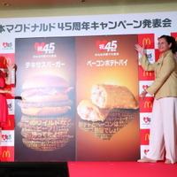 マクドナルド45周年記念商品発表会にvが登壇（2016年9月28日）