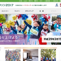 全国外大連合、京都マラソンと連携「通訳ボランティア育成セミナー」開催 画像