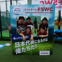 5人制アマチュアサッカー「F5WC」東京予選、ソサイチ日本代表「J-society」が優勝