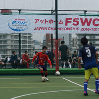 5人制アマチュアサッカー「F5WC」東京予選、ソサイチ日本代表「J-society」が優勝