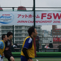 5人制アマチュアサッカー「F5WC」東京予選、ソサイチ日本代表「J-society」が優勝