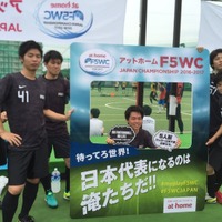 5人制アマチュアサッカー「F5WC」東京予選、ソサイチ日本代表「J-society」が優勝