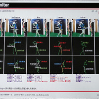 富士通、センシングによる Sports Form Digitalization「SkillMonitor」（CEATEC JAPAN 2016 幕張メッセ 10月4～7日）