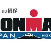 アイアンマン・ジャパン北海道の冠スポンサーに 『au損保』が決定 画像