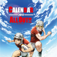 ラグビーアニメ『ALL OUT!!』2017年カレンダー発売