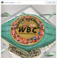 長谷川穂積「めっちゃ嬉しい」…チャンピオンベルトのケーキに感激 画像